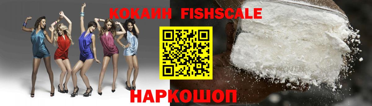 Cocaine Columbia  Вход с VPN  Магнитогорск 