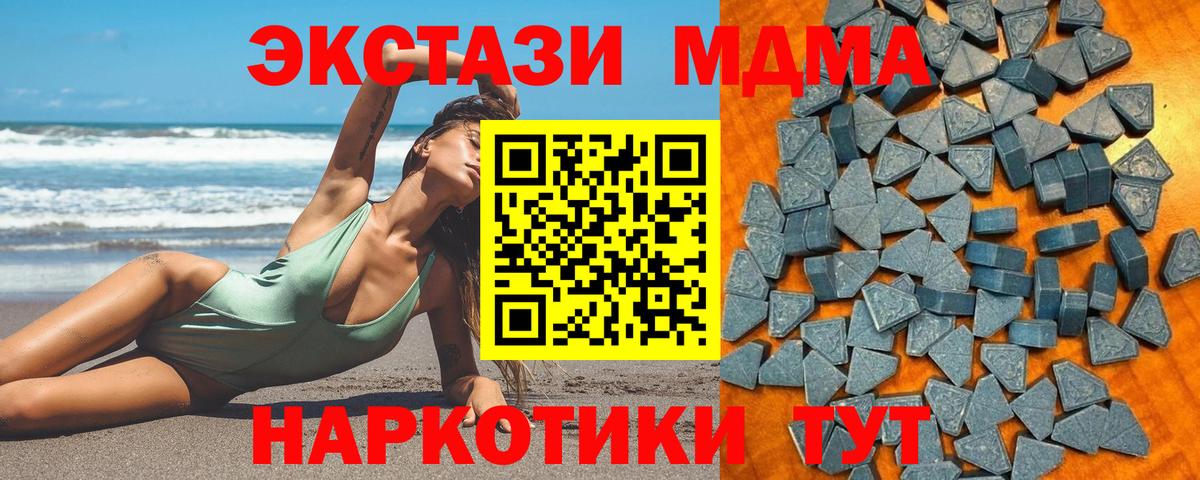 ГАШИШ Магнитогорск