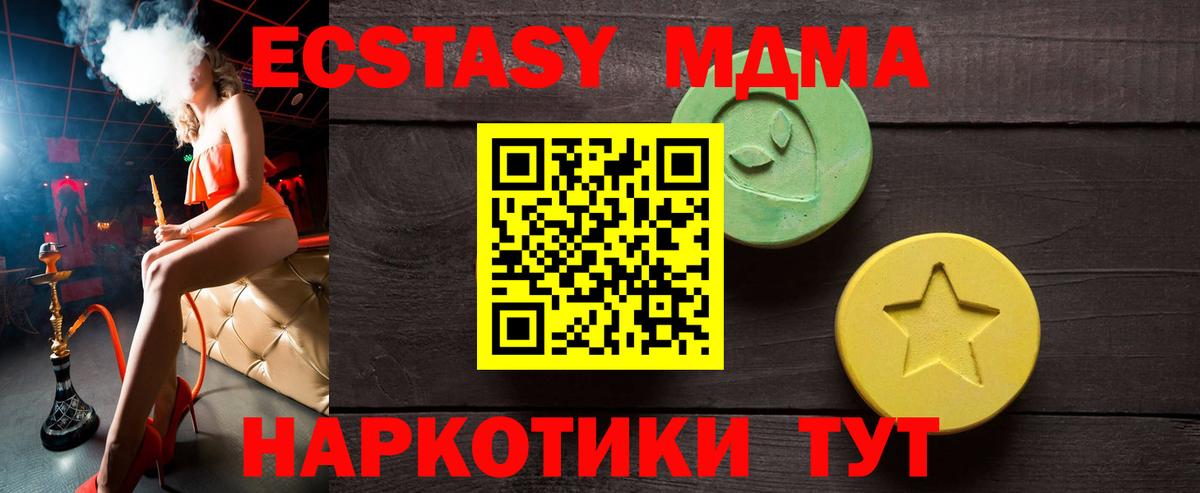 Экстази бентли Магнитогорск