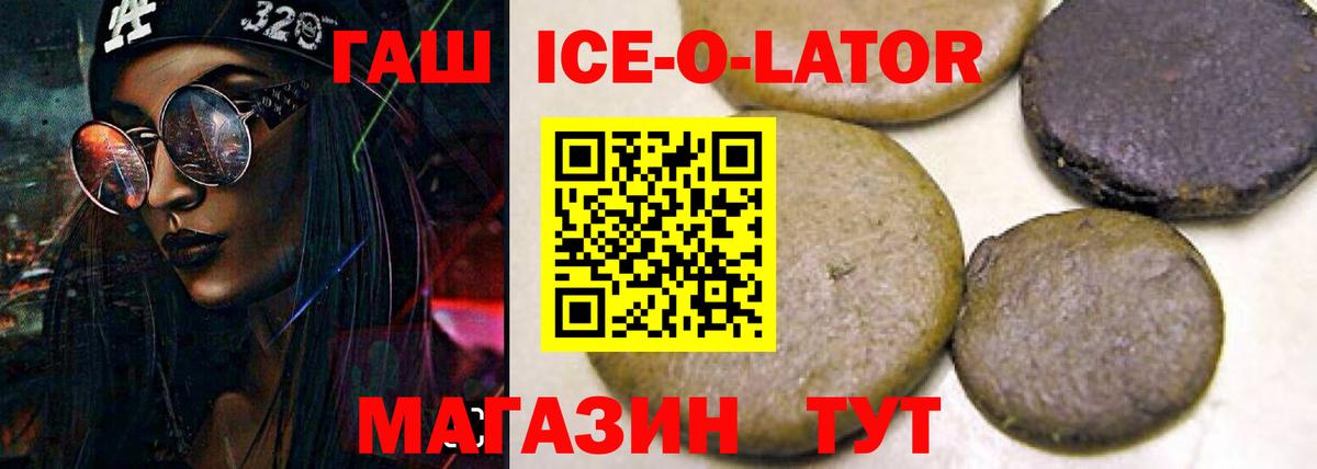 Гашиш Cannabis Магнитогорск