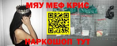марки nbome Донецк