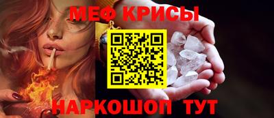 альфа пвп Дубна