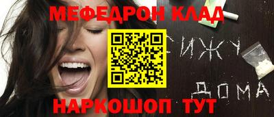 марки nbome Донецк