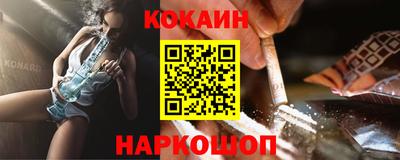 прущие крисы Донской