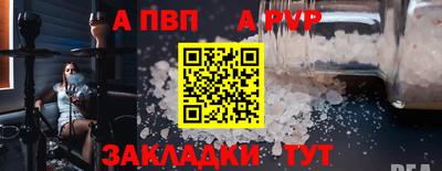 прущие крисы Донской