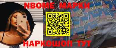 прущие крисы Донской