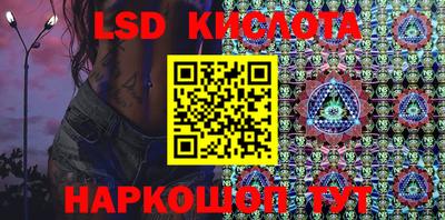 марки nbome Донецк