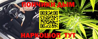 марки nbome Донецк