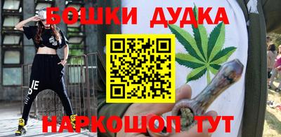 марки nbome Донецк
