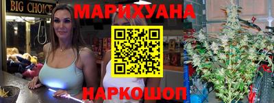 марки nbome Донецк