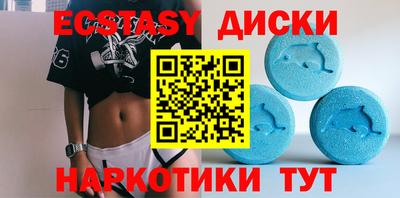 прущие крисы Донской