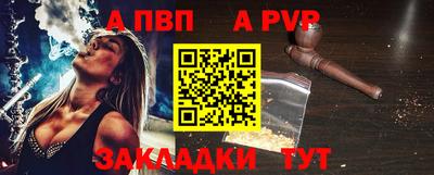 марки nbome Донецк