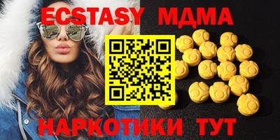 марки nbome Донецк