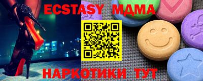 альфа пвп Дубна