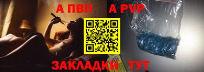 марки nbome Донецк