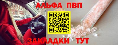 прущие крисы Донской