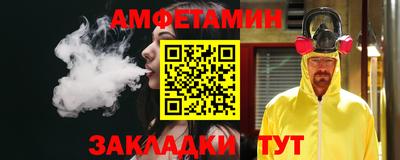 альфа пвп Дубна