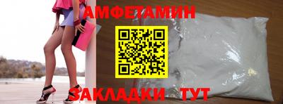 марки nbome Донецк