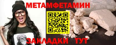 прущие крисы Донской