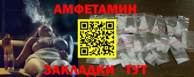 прущие крисы Донской