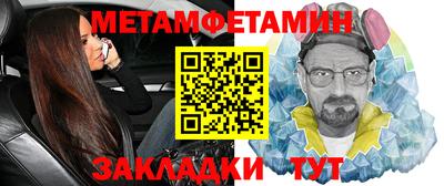альфа пвп Дубна