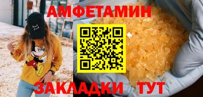 прущие крисы Донской