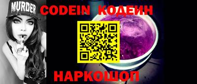 марки nbome Донецк