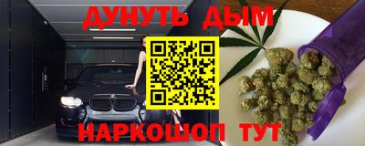 марки nbome Донецк