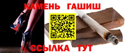 марки nbome Донецк