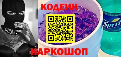 прущие крисы Донской