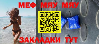марки nbome Донецк