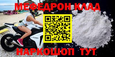 марки nbome Донецк