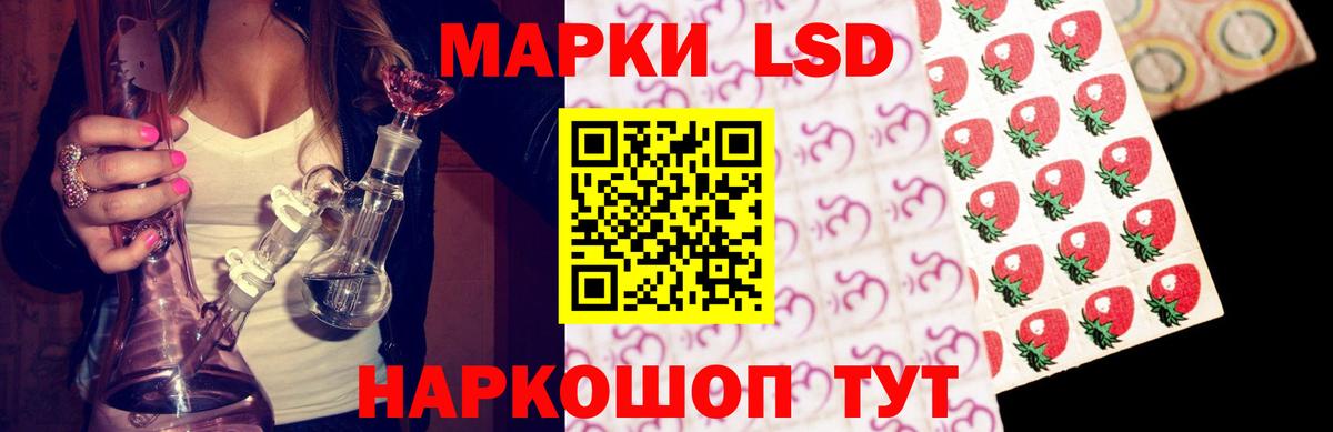 Лсд 25 экстази кислота  Лсд 25 экстази ecstasy  Магнитогорск  Вход с VPN 