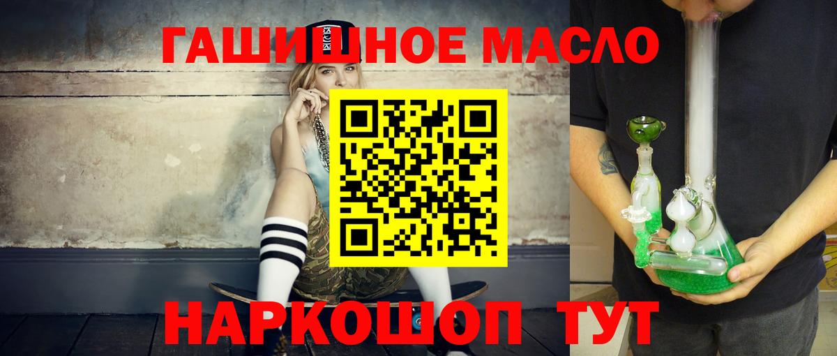 ТГК Wax Магнитогорск
