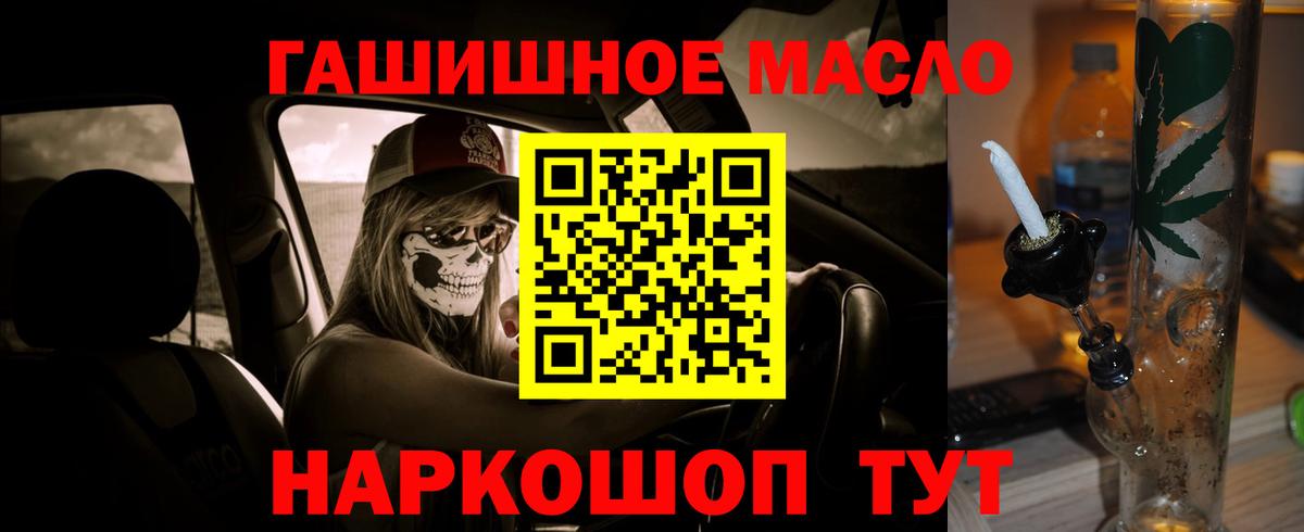 Дистиллят ТГК Wax  хочу наркоту  Магнитогорск  Вход с VPN 