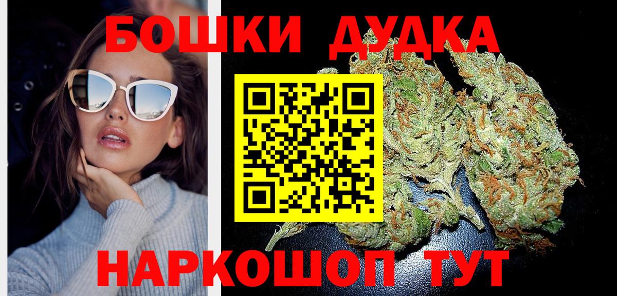 Марихуана планчик Магнитогорск